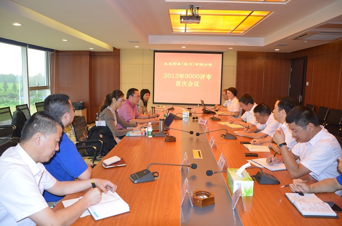 2013年品德操持系统外审情况传递