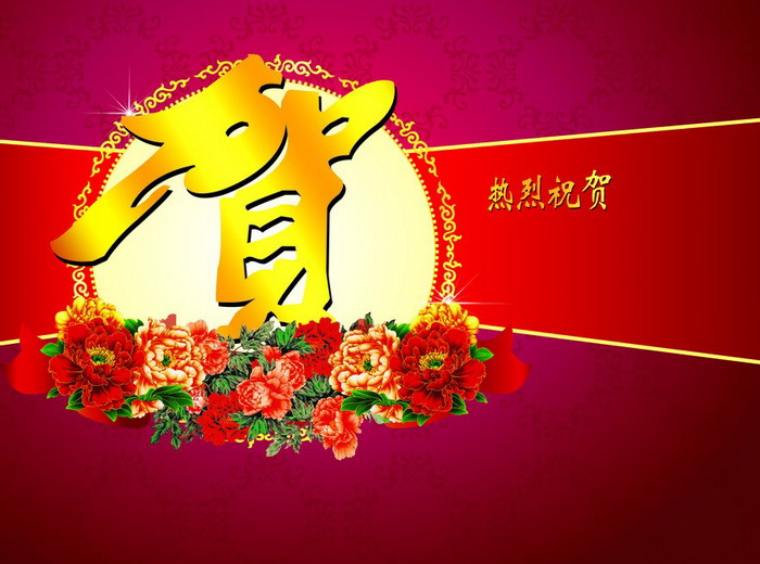 星空无限mv
无限公司 2015年度分供方大会盛大召开