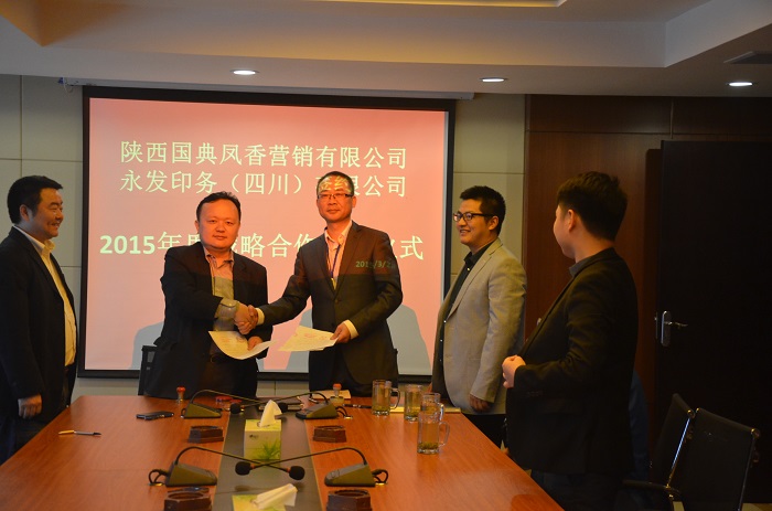 牵手共进  成长共兴