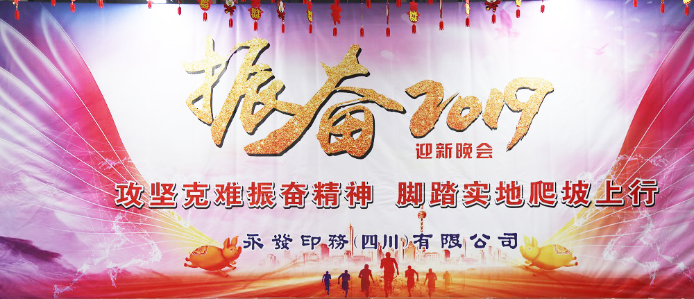 攻坚克难奋发精力 脚结壮地爬坡下行