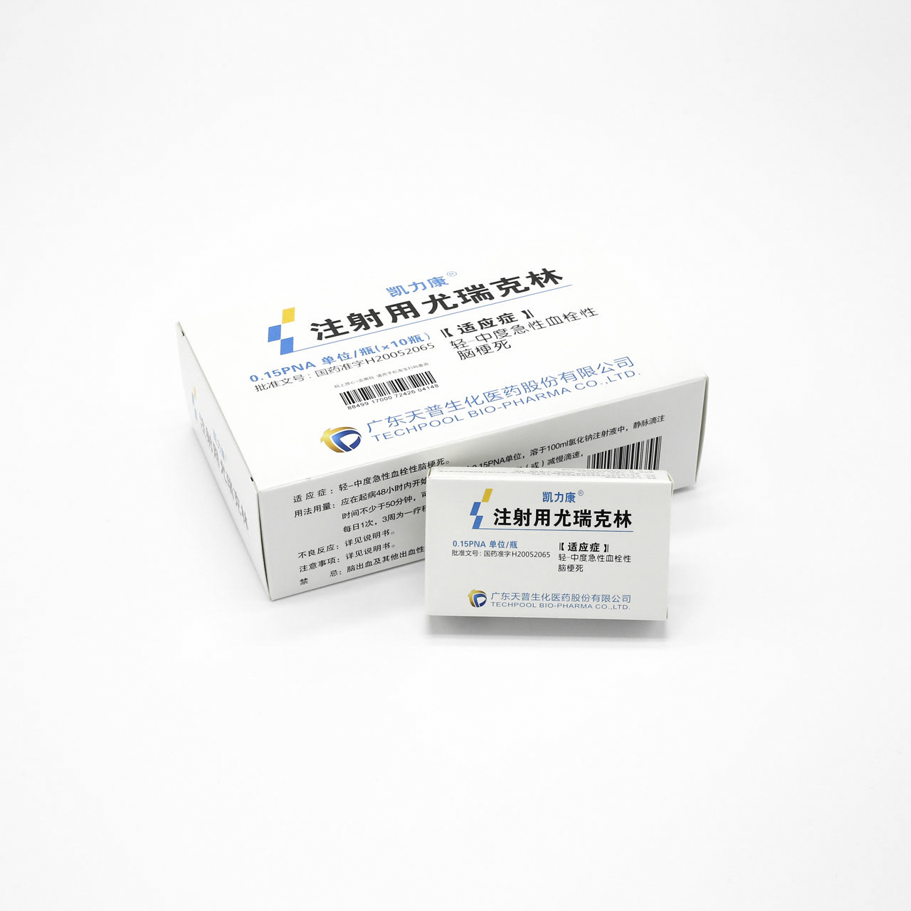 药品包装