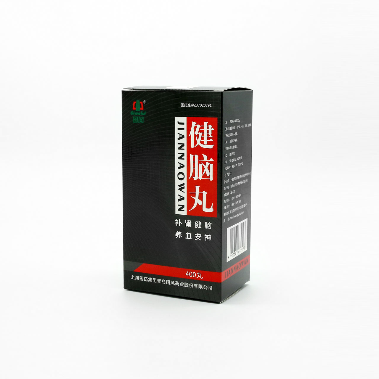 药品包装